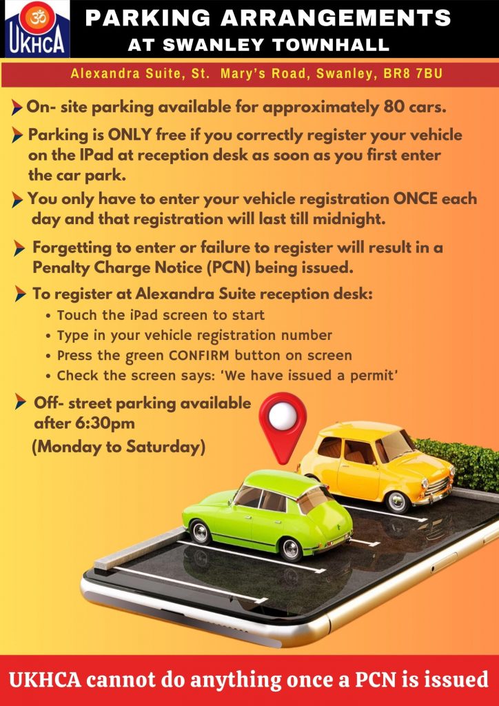 Swanley Town Hall Parking