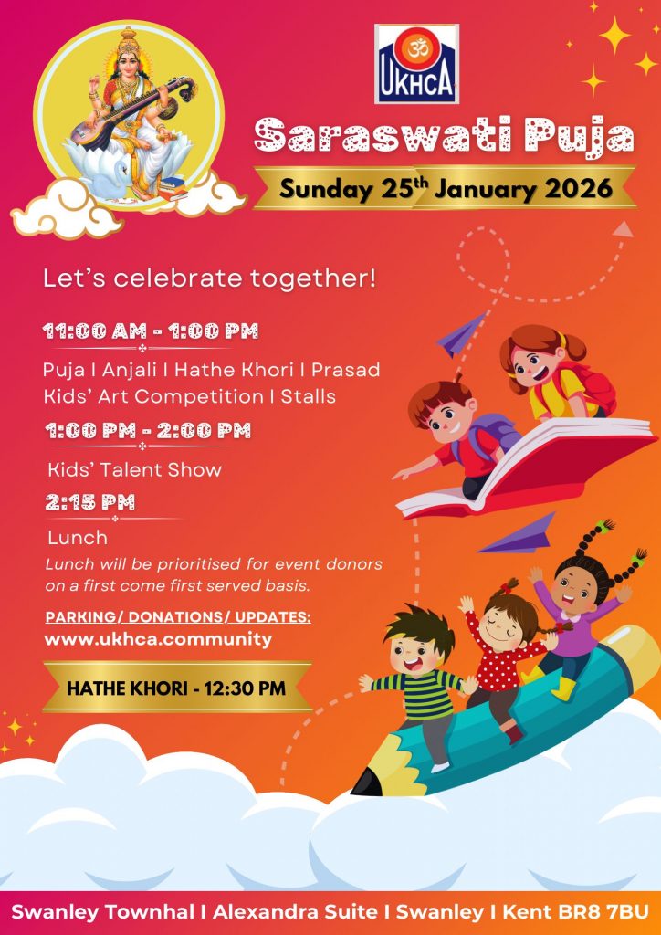 Saraswati Pujo details