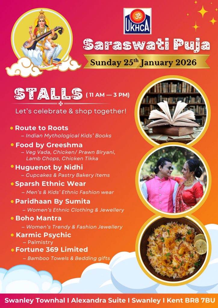 Stalls available