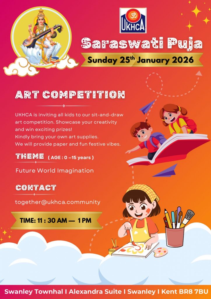 Art Competition Flyer