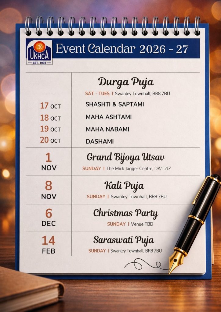 2026-2027 events schedule