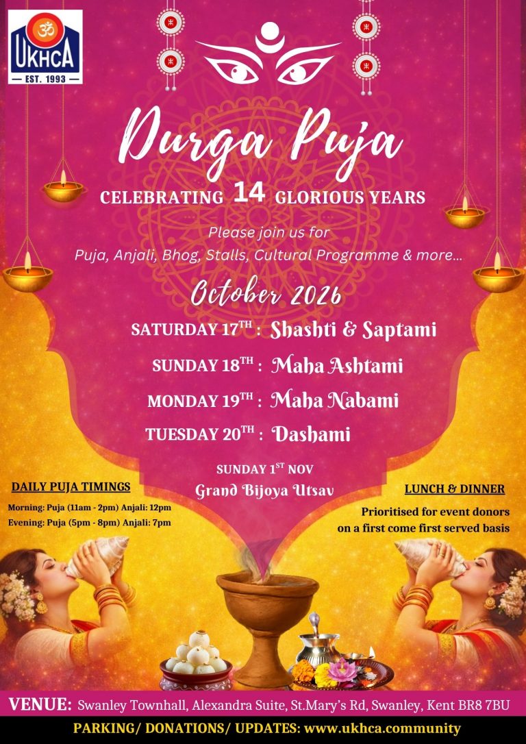 Durga Puja 2026 flyer