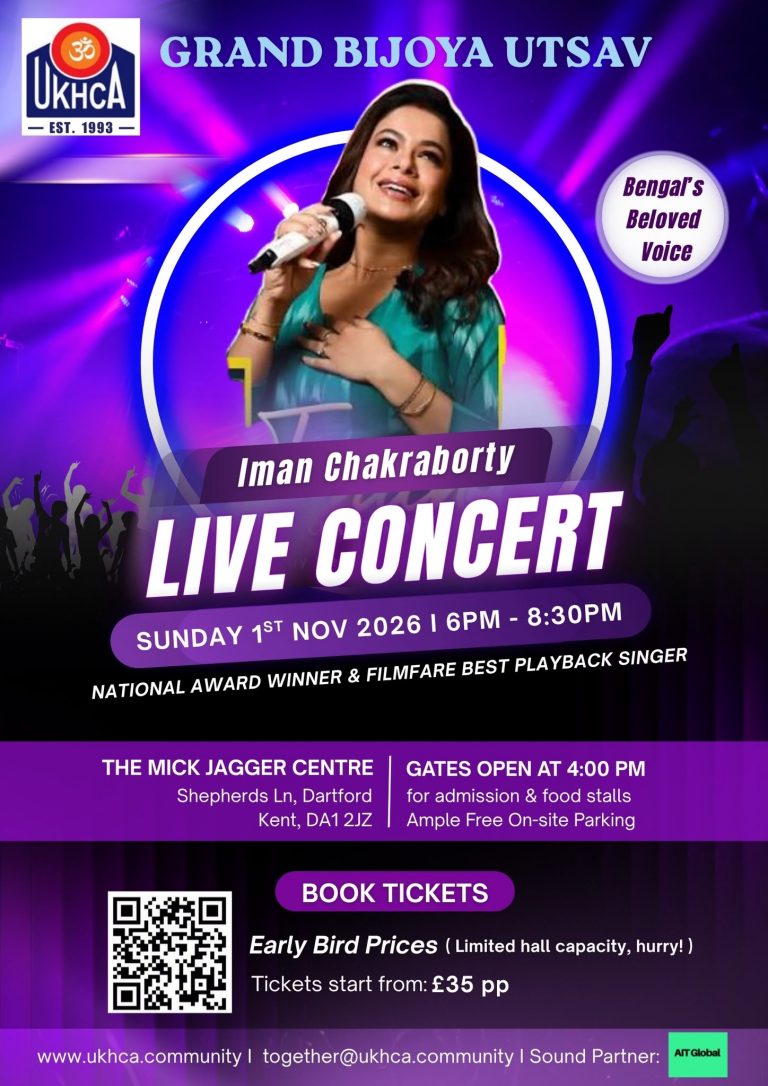 Iman Live Concert