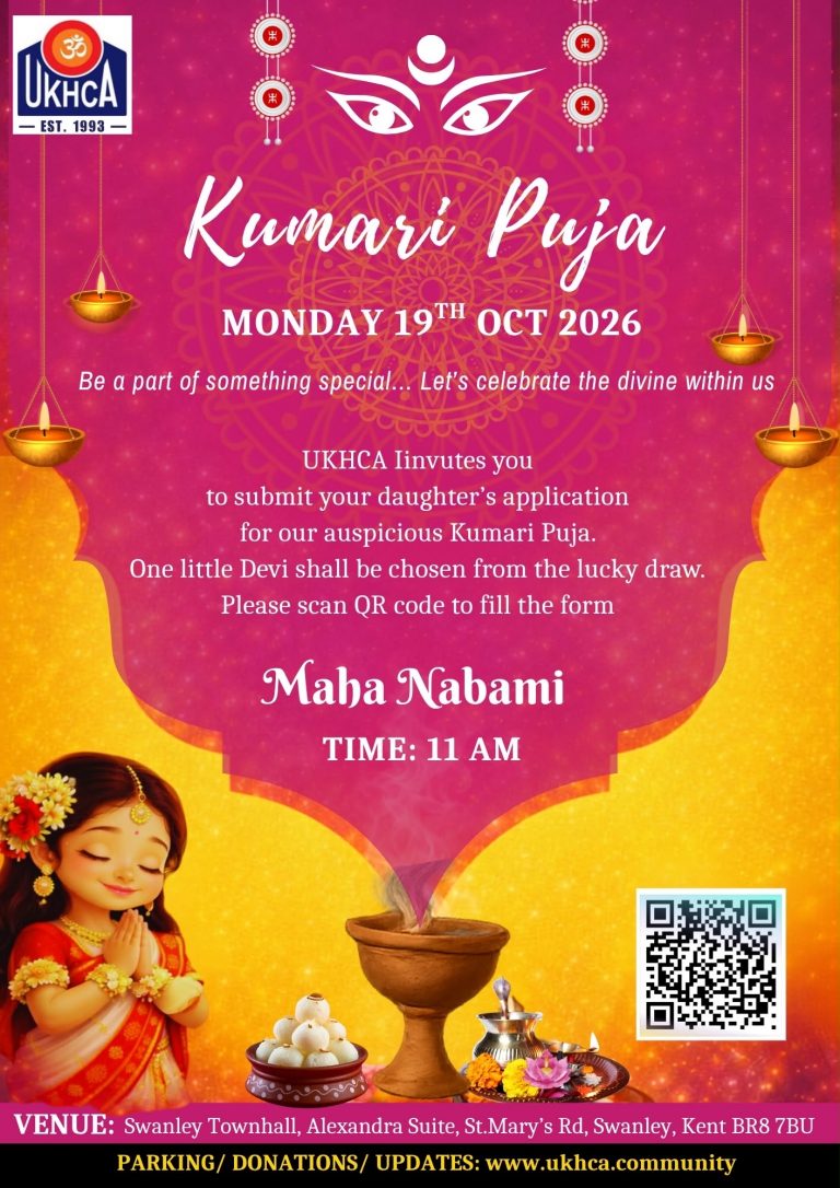 Kumari Puja