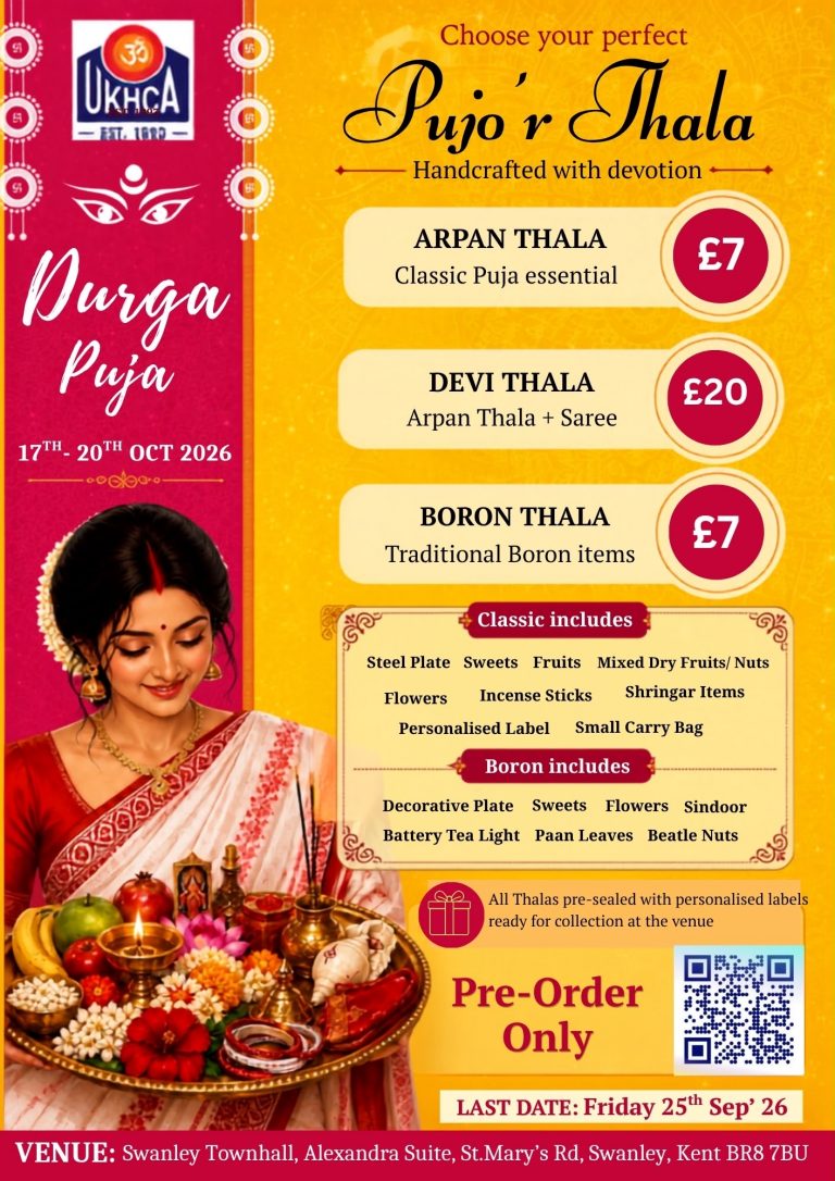 Pujor Thala