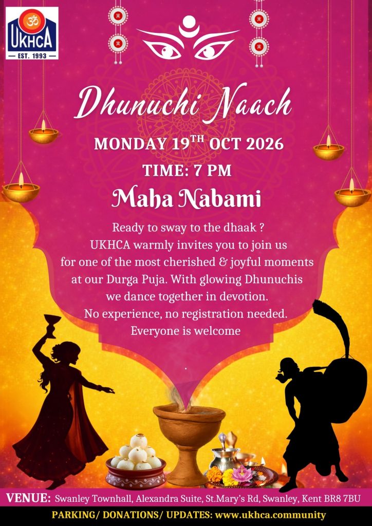 Dhunachi naach