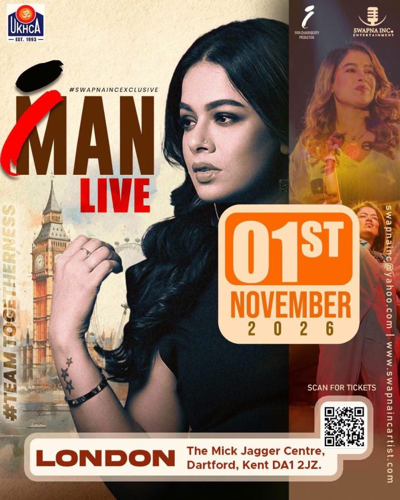 Iman Live Concert