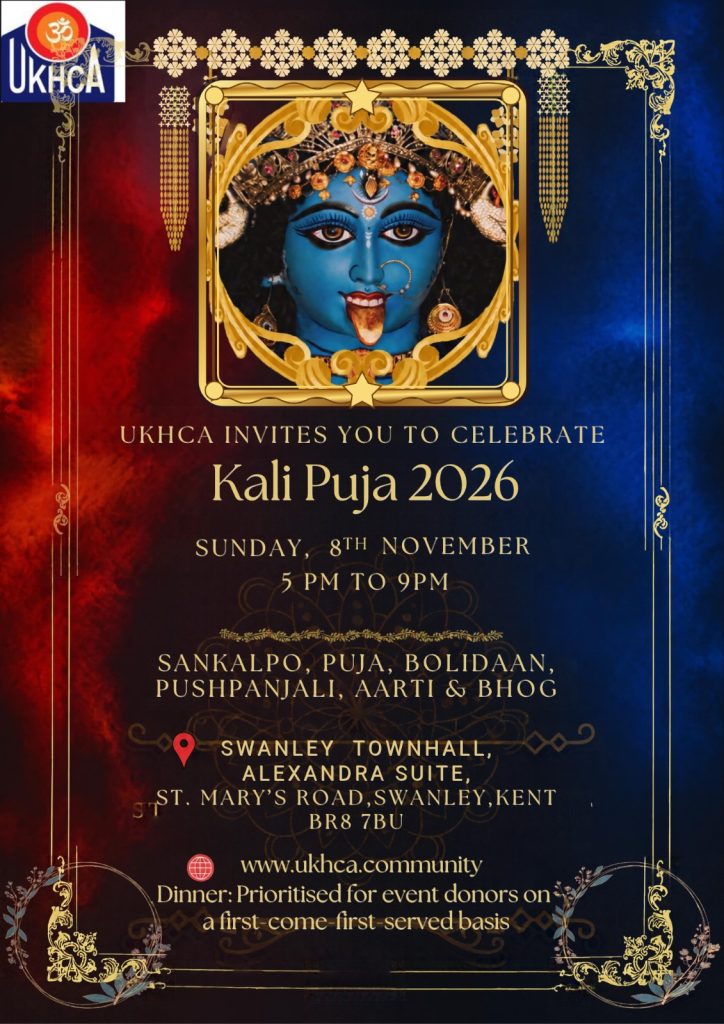 Kali Puja 2026