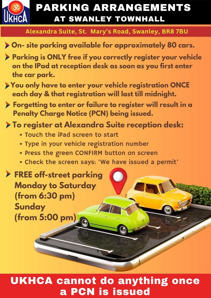 Swanley Town Hall Parking Arrangements