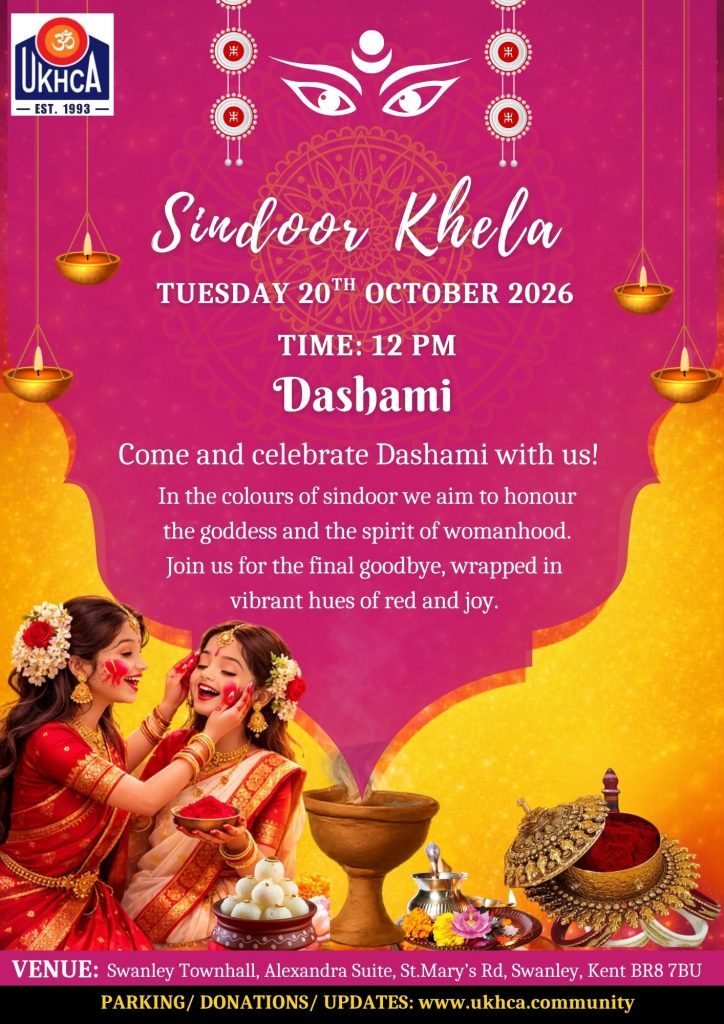 Sindoor Khela