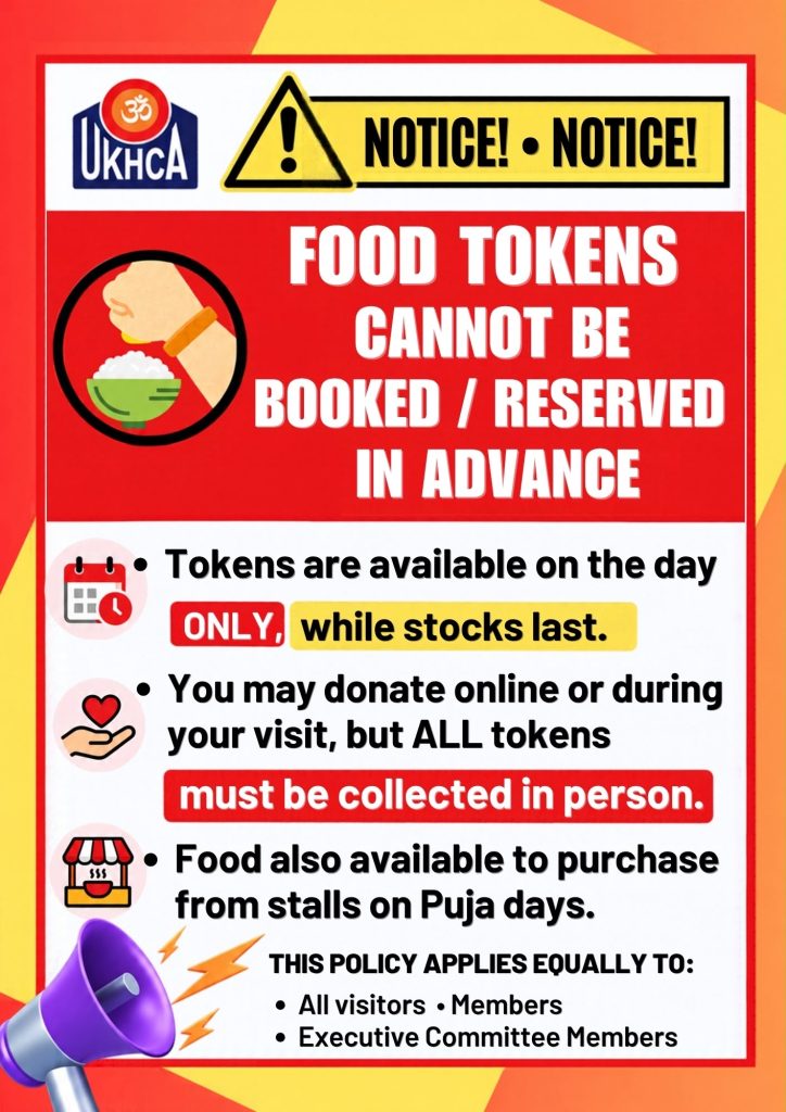 Food Coupon Policy